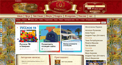 Desktop Screenshot of parnasse.ru